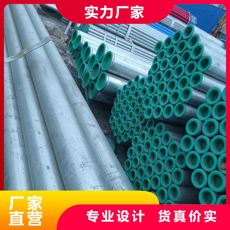 鍍鋅襯塑鋼管