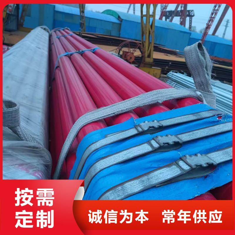 衬塑钢塑复合管厂家N年专注