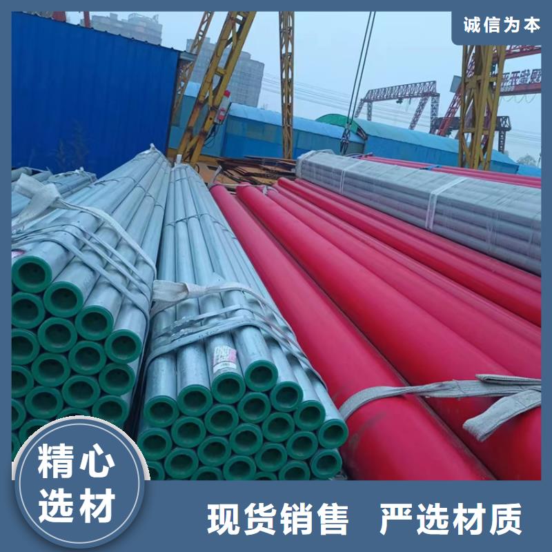 DN40襯塑管省心的選擇
