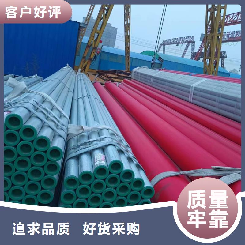 DN80襯塑鋼管優(yōu)選品質(zhì)廠家