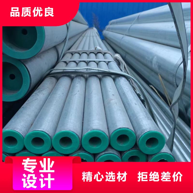 DN50內(nèi)襯塑鍍鋅鋼管多少錢