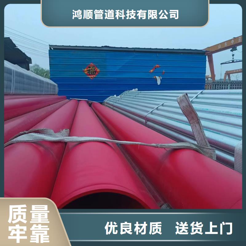 找DN300襯塑鋼管廠家