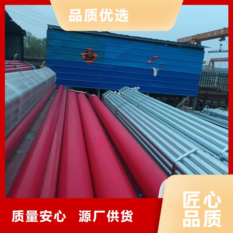 襯塑鋼管價格從優(yōu)