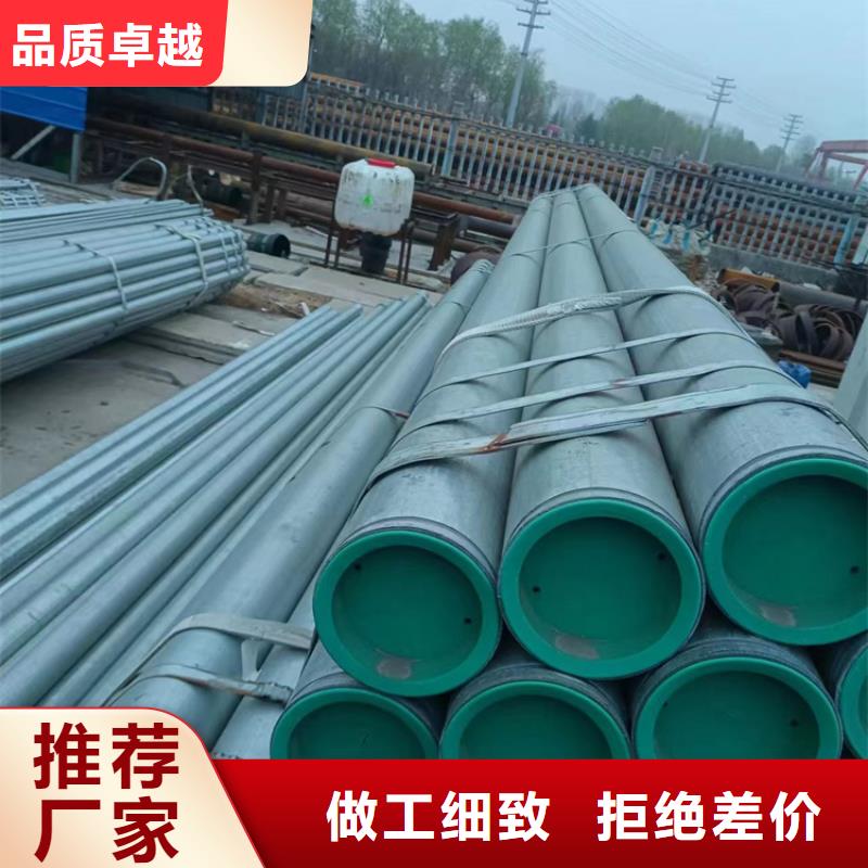 衬塑环氧树脂粉末EP内外涂塑钢管厂家货源