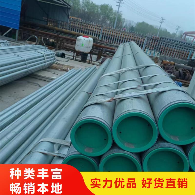 襯塑,熱鍍鋅鋼管廠家性能穩定