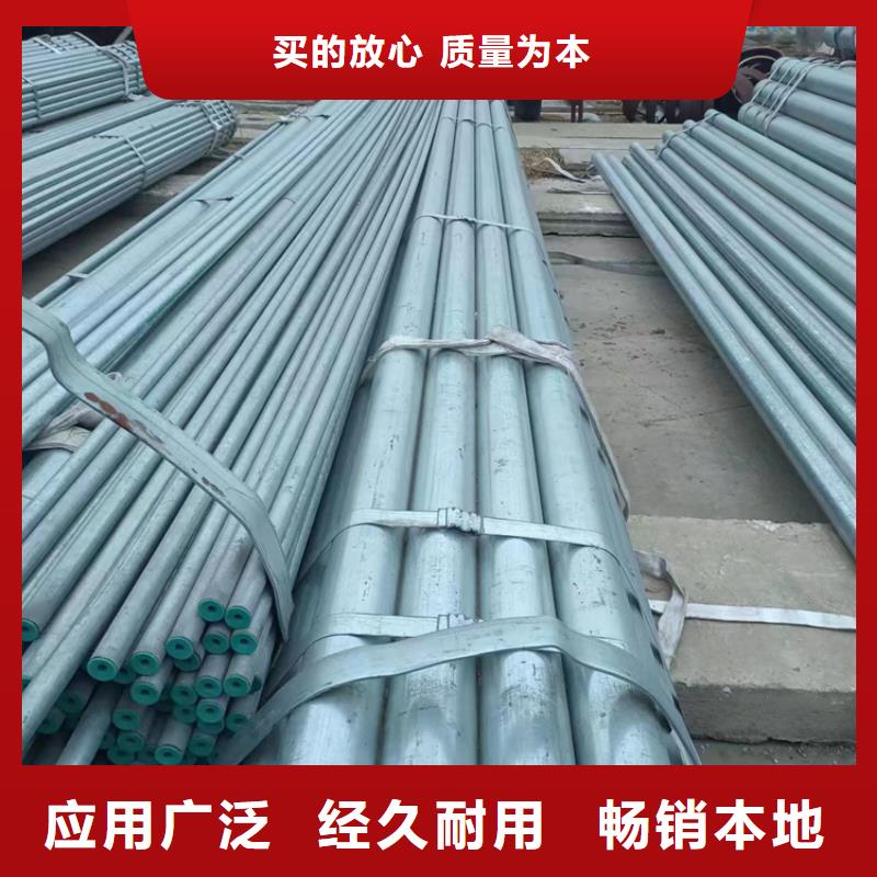 衬塑镀锌内涂塑钢管厂家闪电发货