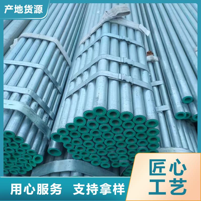 给水衬塑复合钢管选择我们明智