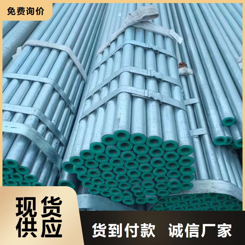 鋼塑復(fù)合管優(yōu)惠幅度大