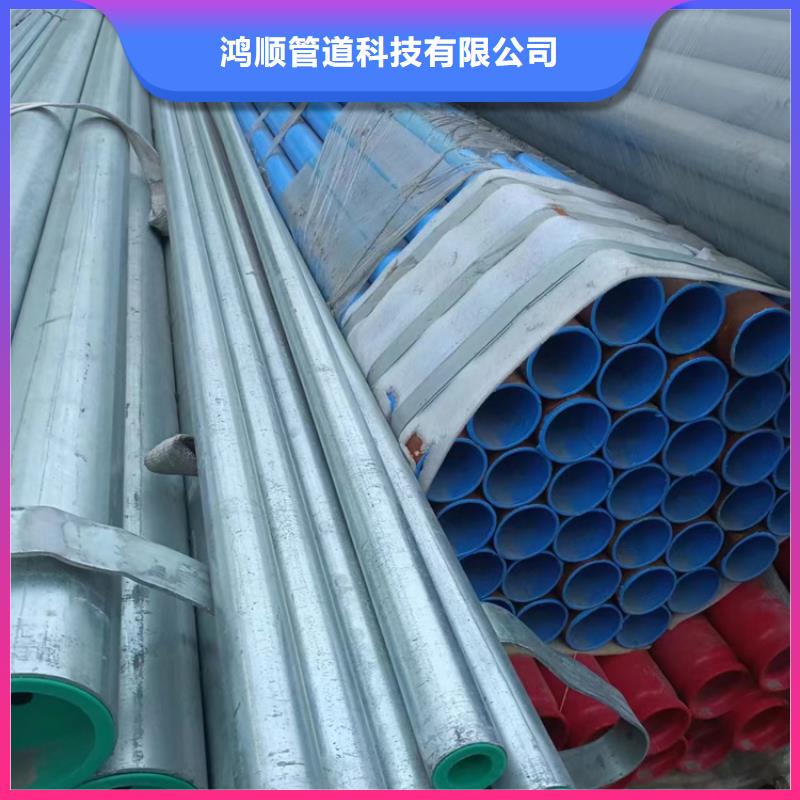 重信譽DN32襯塑鋼管供應廠家