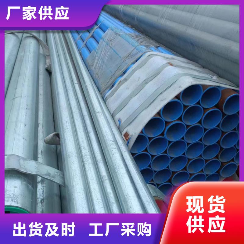防腐衬塑钢管厂家