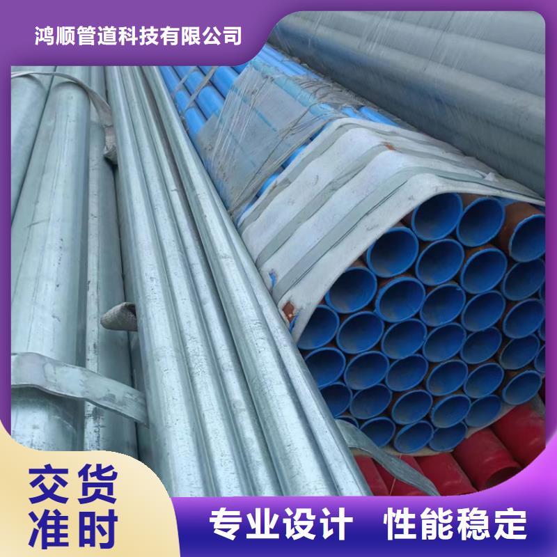 襯塑熱鍍鋅鋼管廠家支持定制批發(fā)