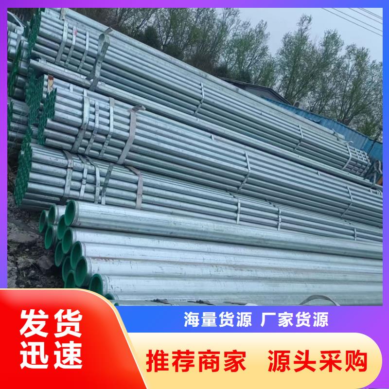 內襯塑鍍鋅鋼管物美價廉