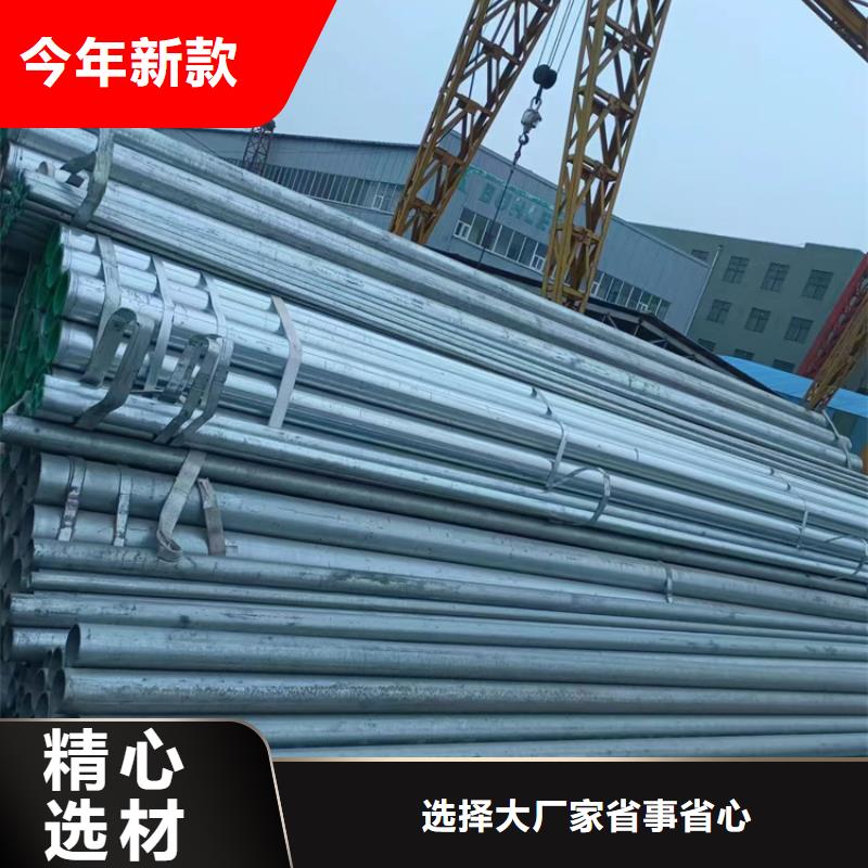 襯塑鍍鋅鋼管放心選擇