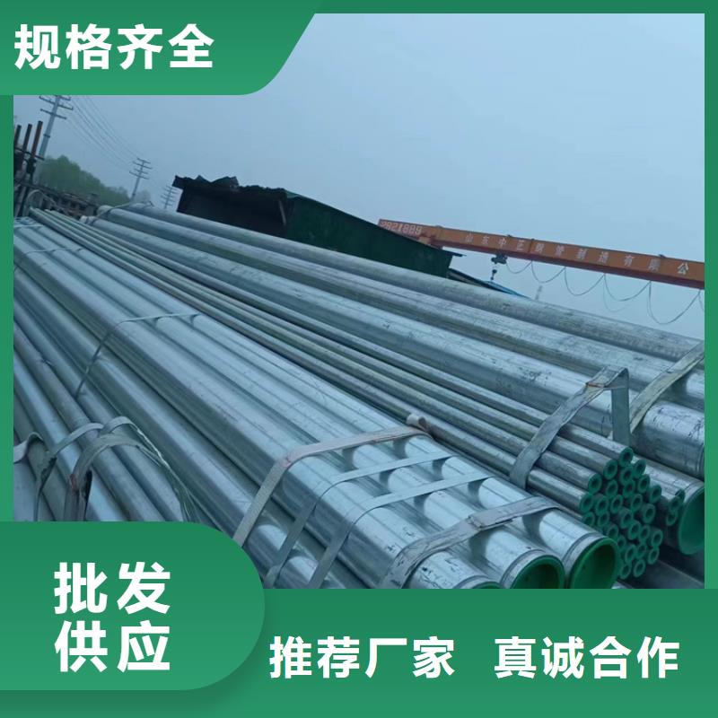 衬塑镀锌内涂塑钢管厂家大量现货供应