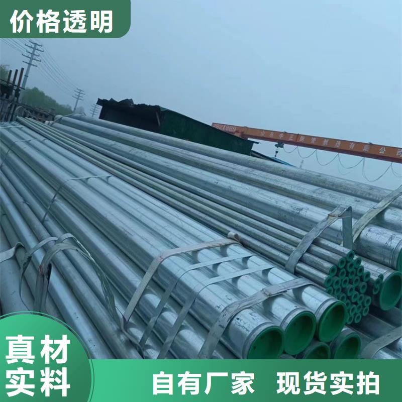 2025專業定制#內筋嵌入式襯塑鋼管公司#歡迎咨詢