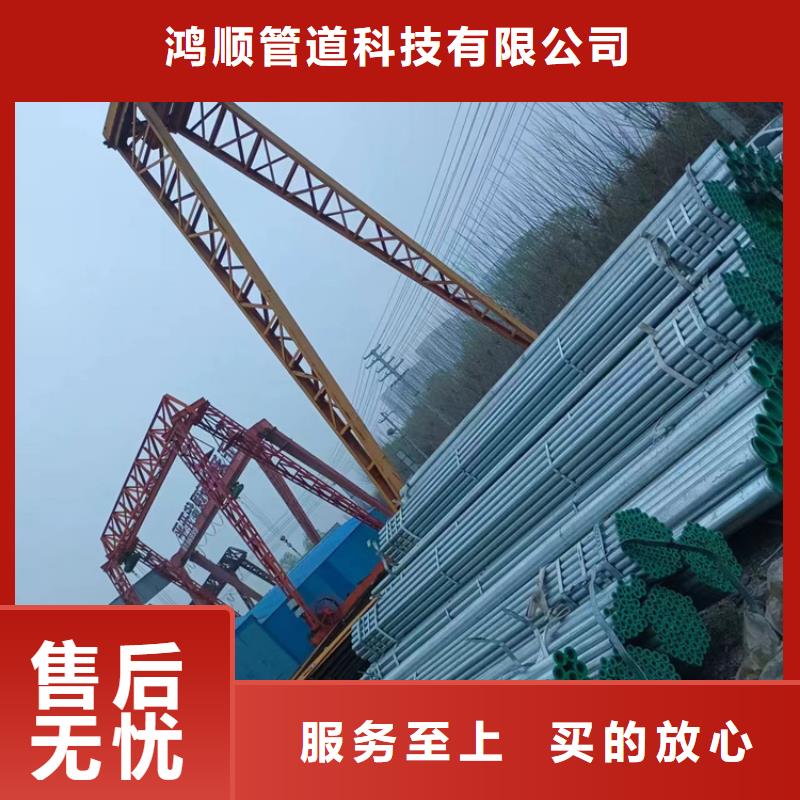 內筋嵌入式襯塑鋼管實體廠家