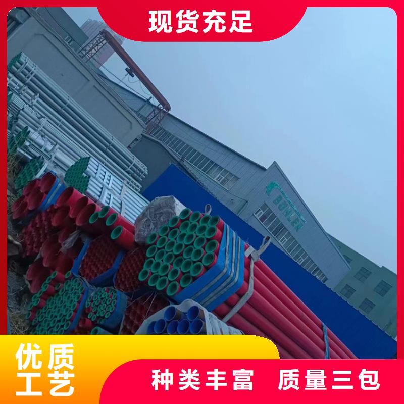 【衬塑】钢塑psp复合钢管质量不佳尽管来找我
