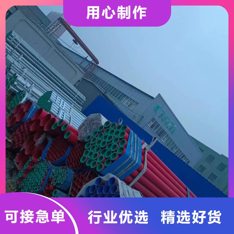 力衬塑复合钢管厂家供应商