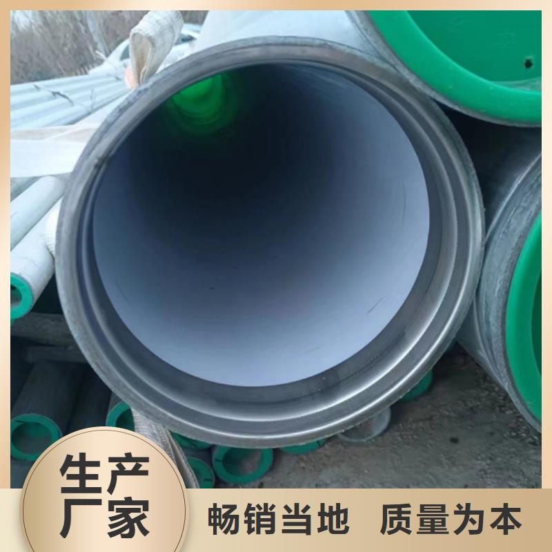 防腐衬塑钢管厂家