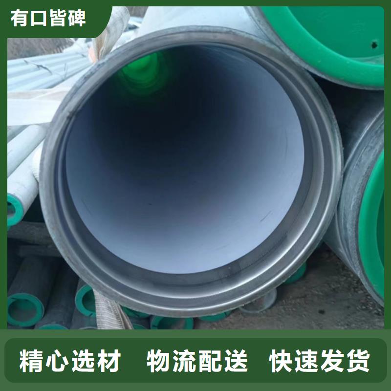 襯塑鍍鋅鋼管施工方案