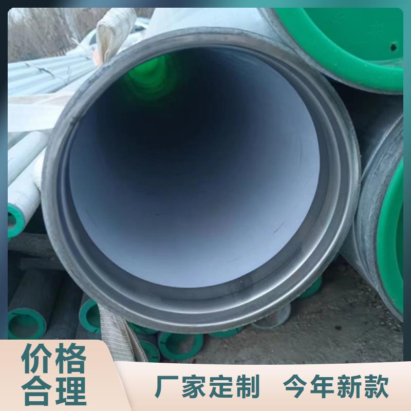 內襯塑鍍鋅鋼管物美價廉
