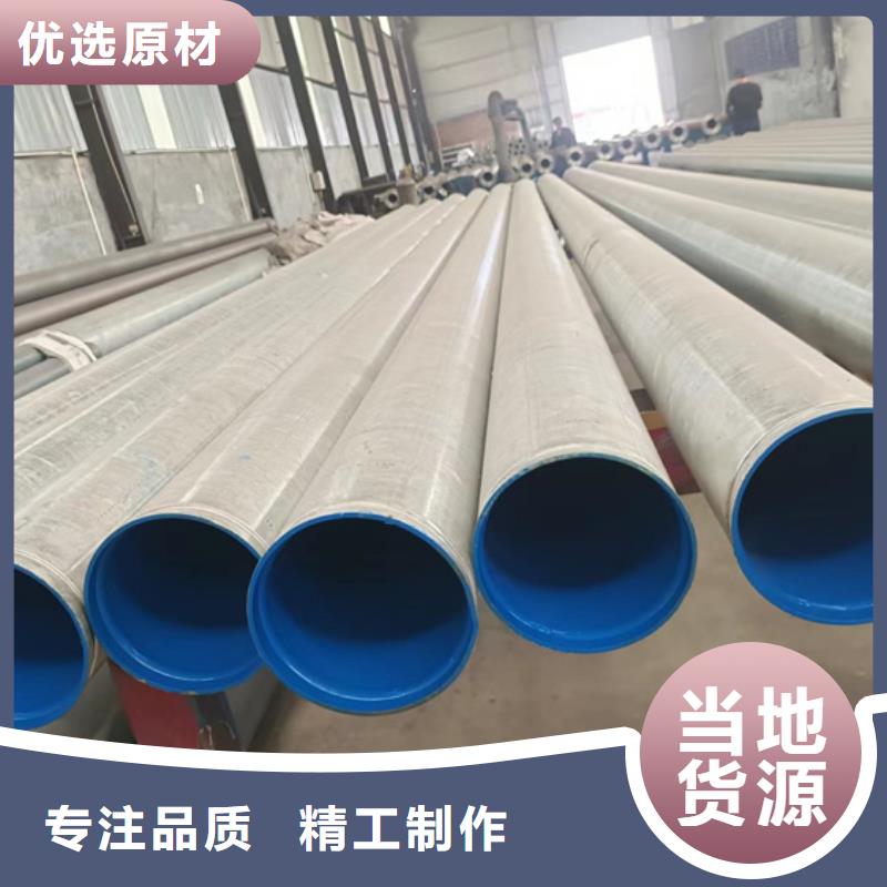 ：給水襯塑復合管廠家批發