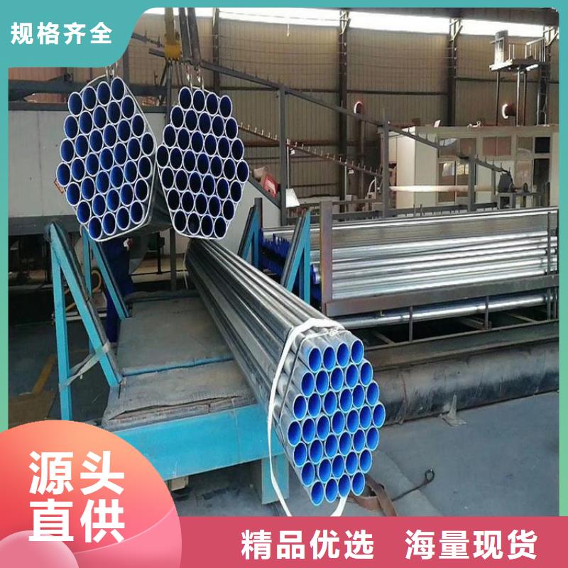热镀锌衬塑复合钢管品质