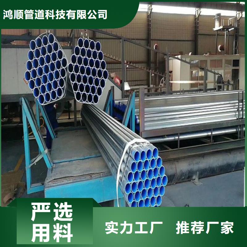 冷水襯塑鋼管、冷水襯塑鋼管生產廠家-質量保證