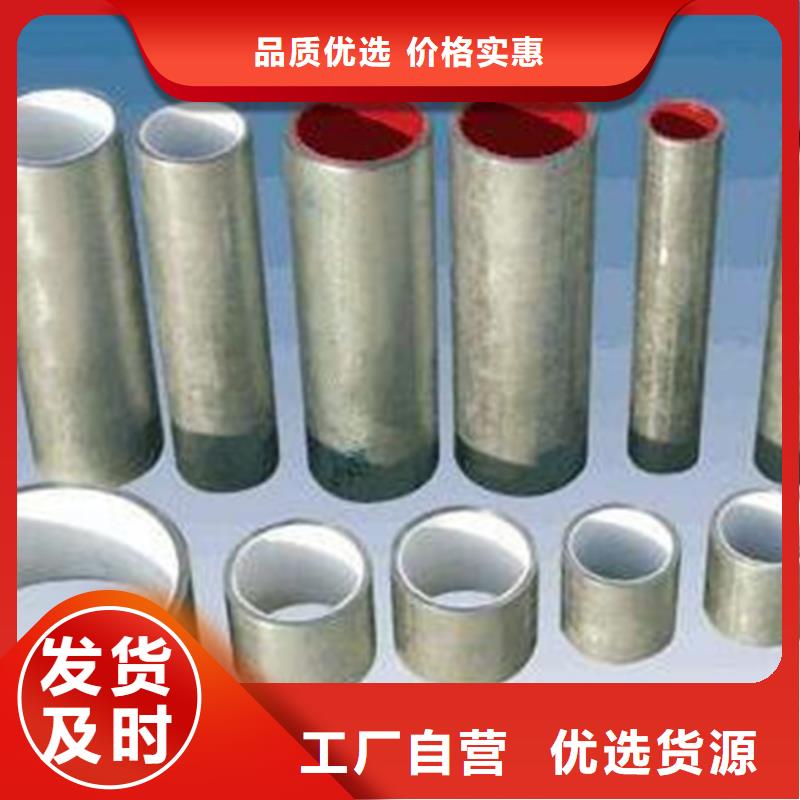 襯塑鍍鋅鋼管施工方案