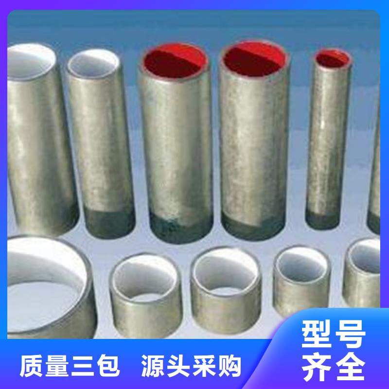 衬塑复合管厂家视频-衬塑复合管厂家_直辖澳门市场覆盖等