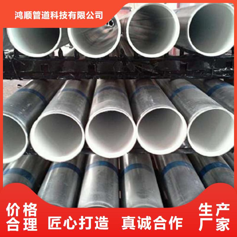 襯塑定金鎖價(jià)