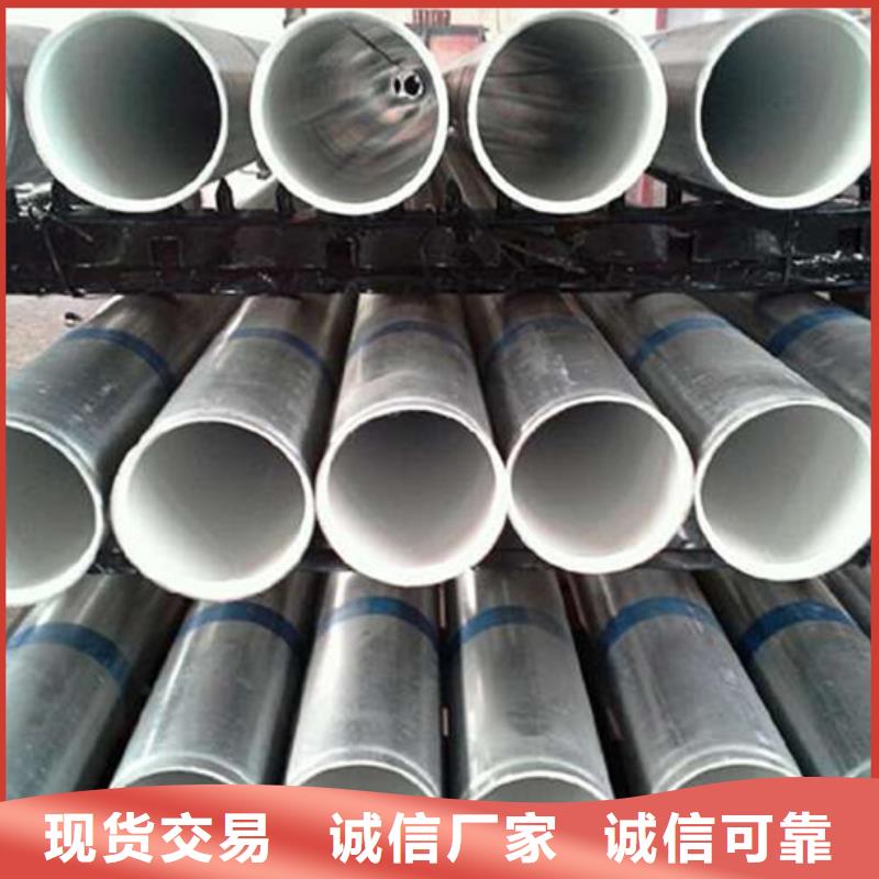 2025專業定制#內筋嵌入式襯塑鋼管公司#歡迎咨詢