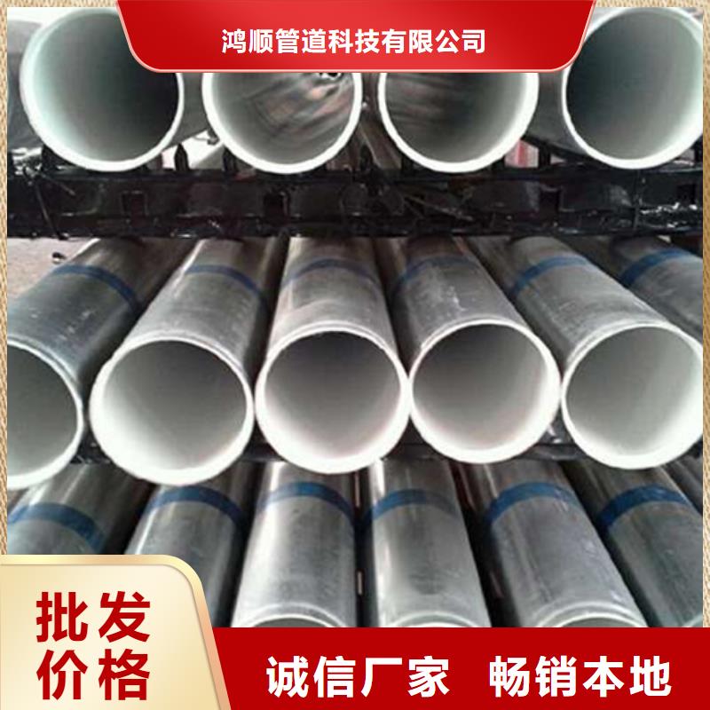 內筋嵌入式襯塑鋼管實體廠家