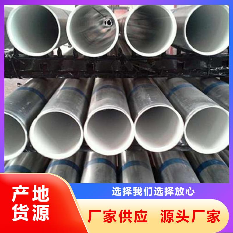 廠家給水襯塑管價格