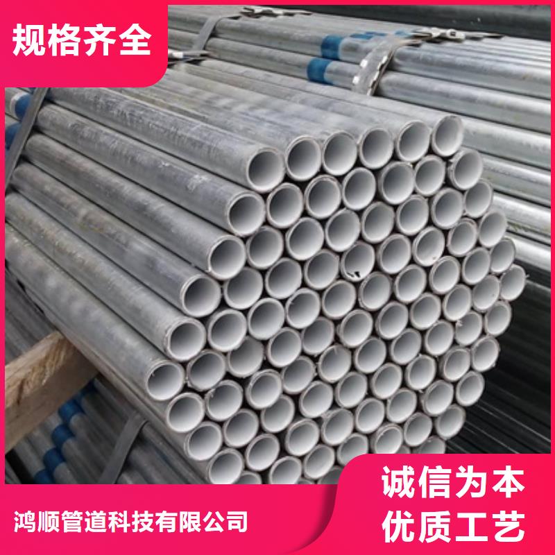 襯塑鍍鋅鋼管施工方案