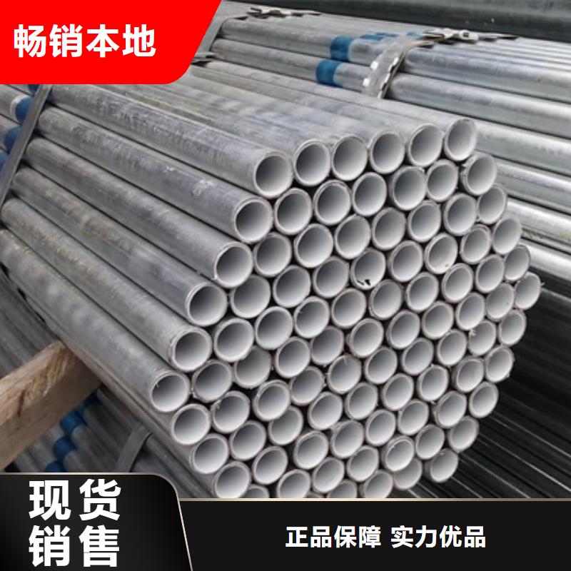 卖衬塑镀锌钢管的批发商