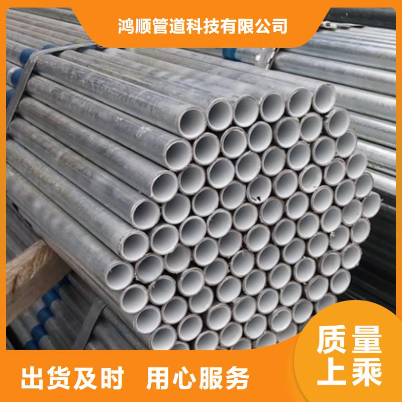 1.2寸襯塑鍍鋅鋼管產(chǎn)品展示