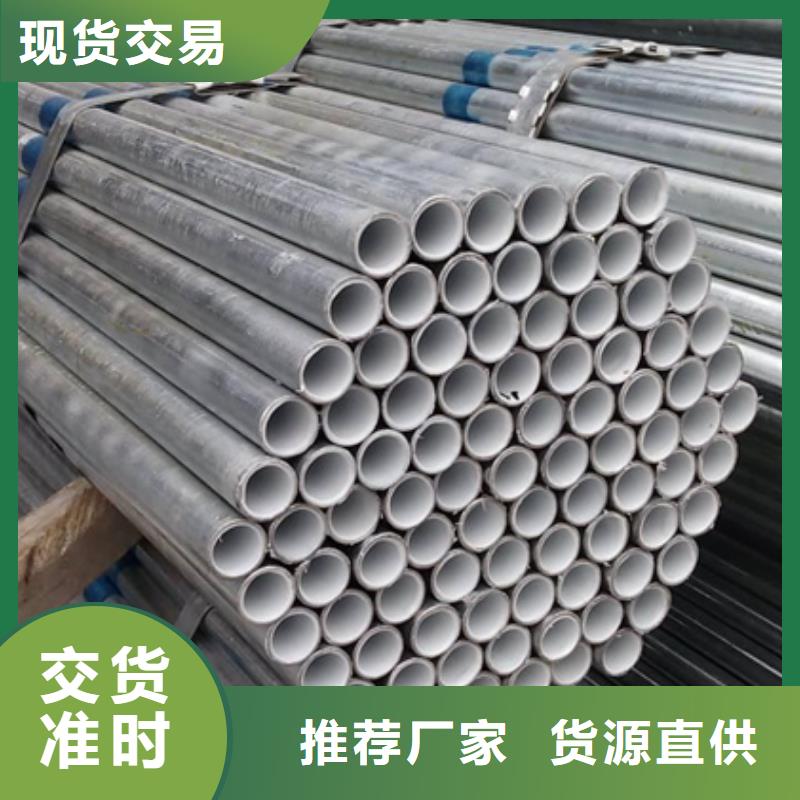友發襯塑鋼管供應商