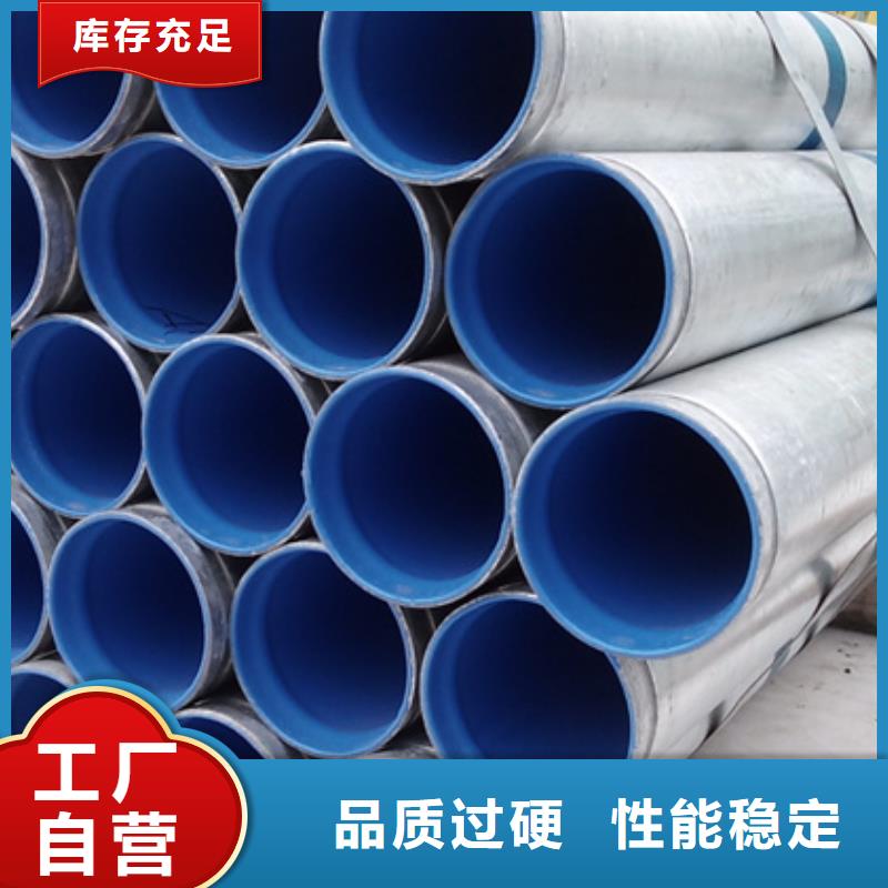 利达5寸涂塑复合管一站式采购