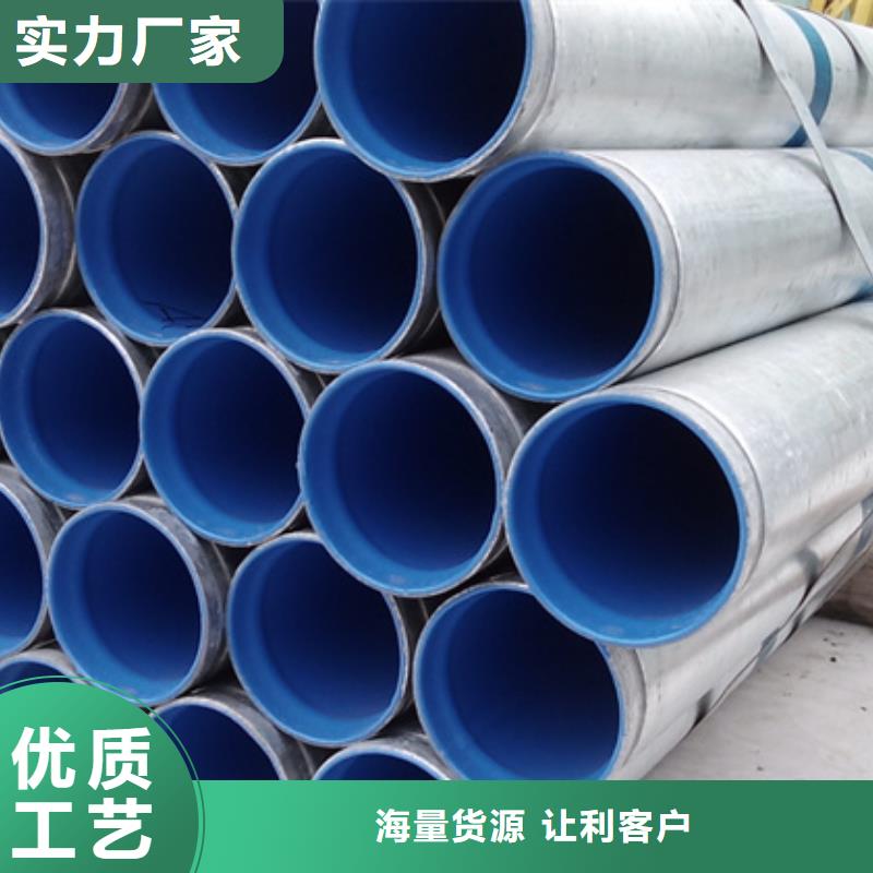 給水襯塑管廠家聯(lián)系電話