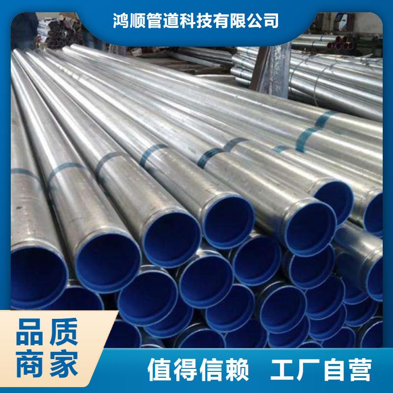 衬塑复合钢管现货供应-可定制
