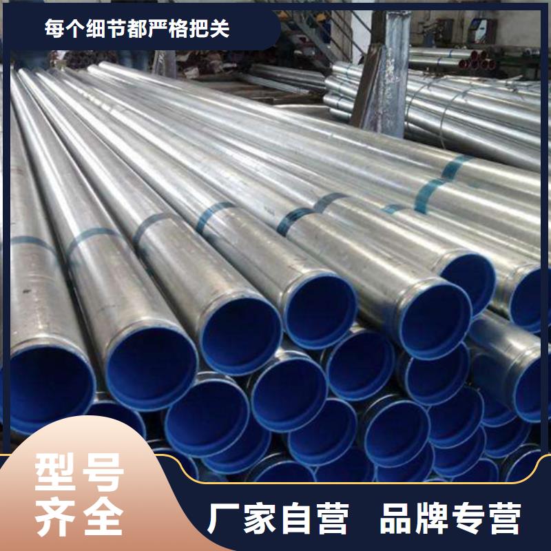 力衬塑复合钢管厂家供应商