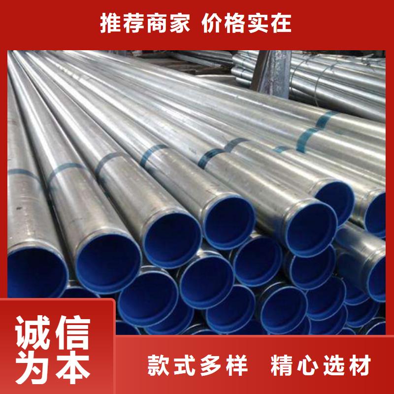 熱鍍鋅襯塑復合鋼管廠家量身定制