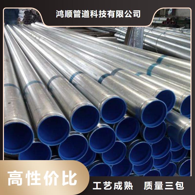 鋼塑復合管_鋼塑復合管