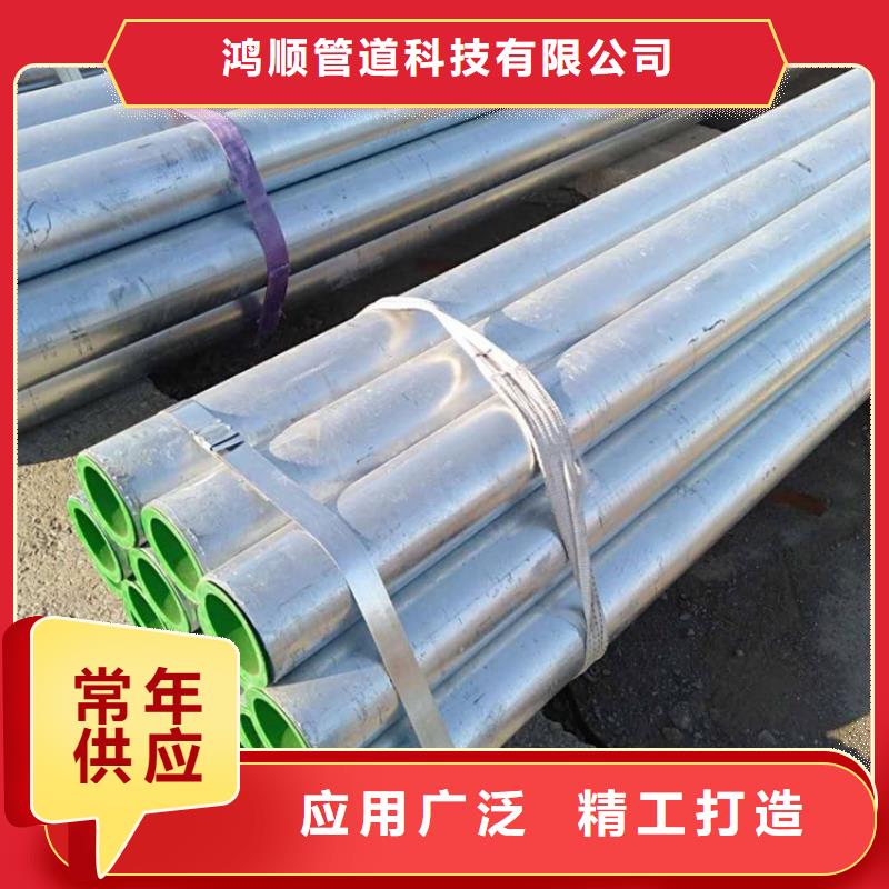 DN40襯塑管種類