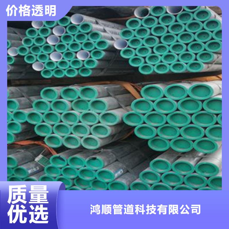 DN65襯塑管設計廠家