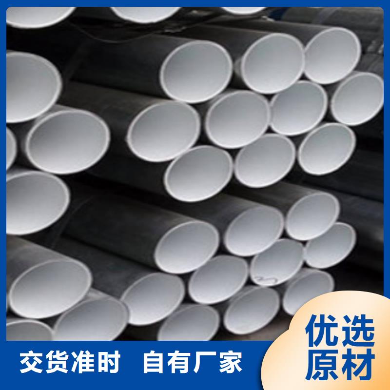 服务周到的防腐衬塑钢管销售厂家