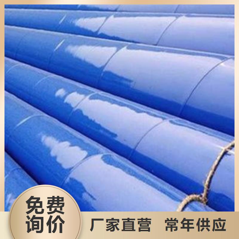 DN65襯塑鋼管今日報價