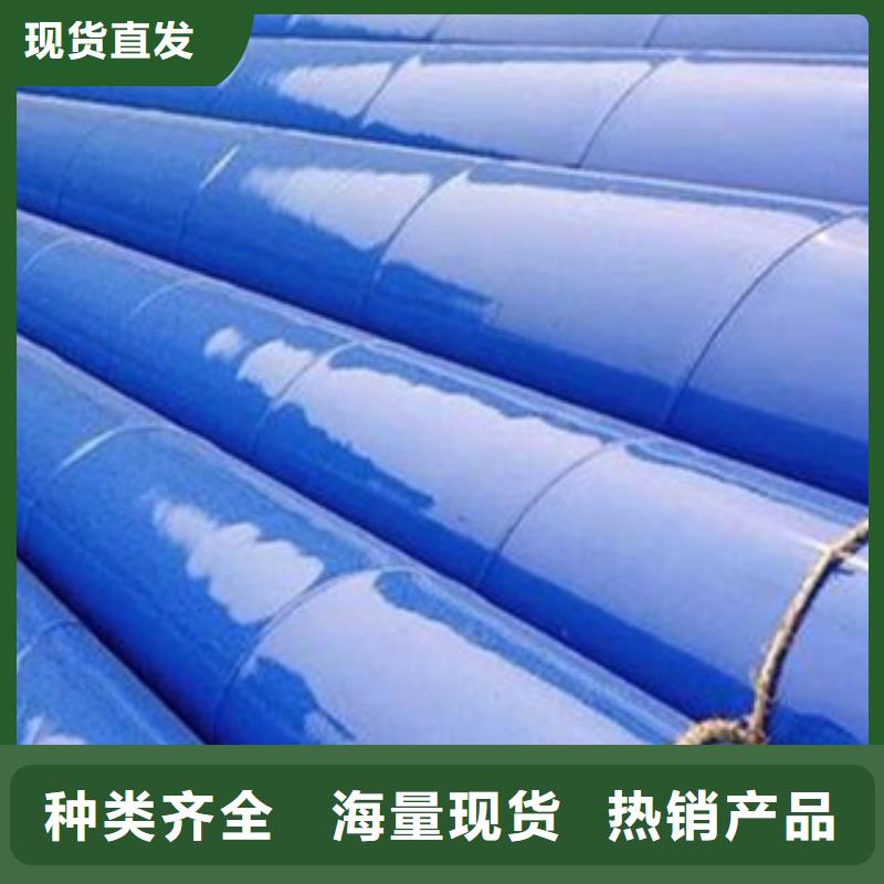 給水襯塑管明細報價