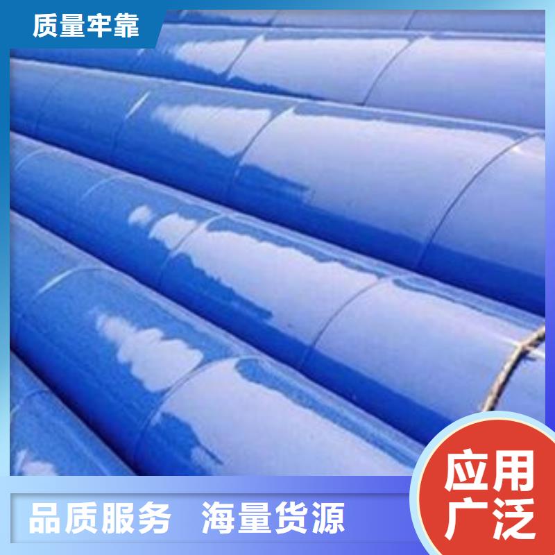 衬塑钢塑复合管厂家批发供应
